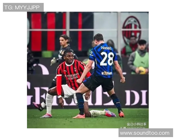 德甲经典对决国米逆转AC米兰全场沸腾赛后深度解析