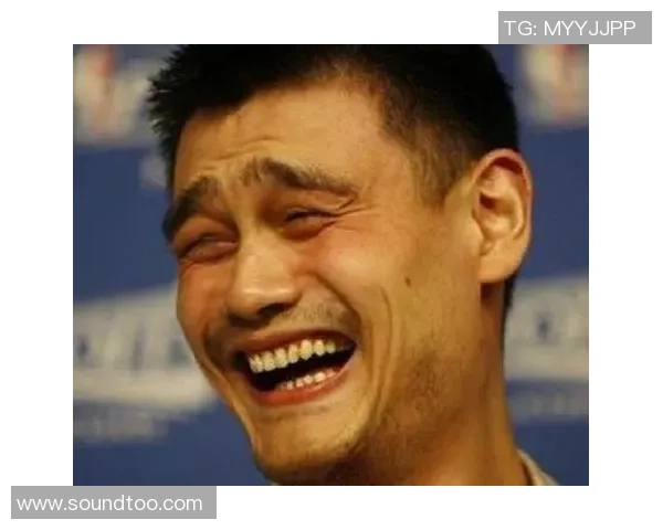 姚明幽默表情模仿大赛引发热议网友纷纷点赞创意无限