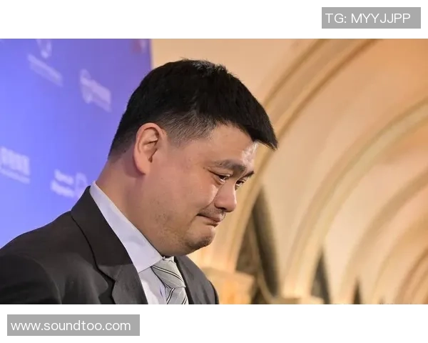 姚明眯眼大笑瞬间展现温暖魅力与篮球巨星的亲和力