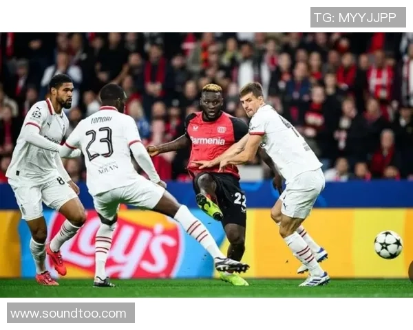 欧联杯激战AC米兰3-0热刺争议判罚引发全场沸腾