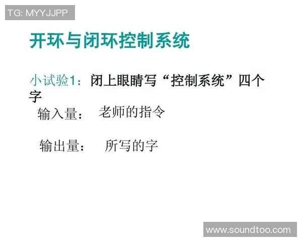 西安足球队战术解析：如何实现场上控制与团队协作