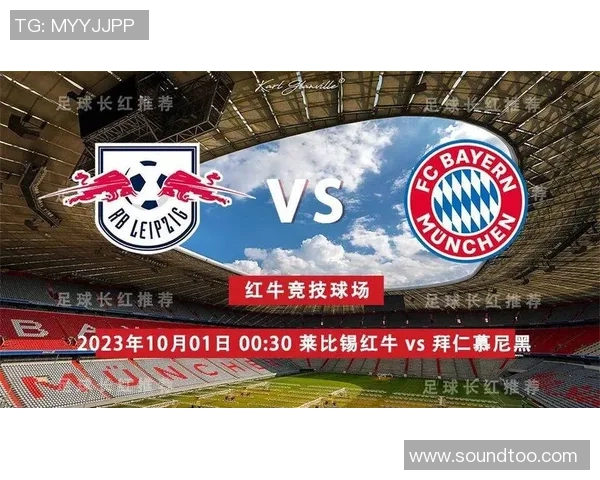 中超精彩对决拜仁大胜莱比锡乌龙球成比赛转折点战术解析