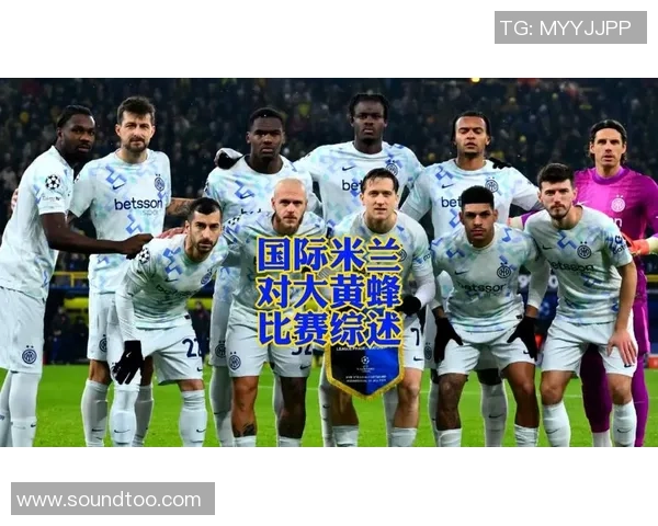 欧联杯精彩对决多特蒙德大胜AC米兰红牌事件引发全场热议 欧联杯精彩对决多特蒙德大胜AC米兰红牌事件引发全场热议