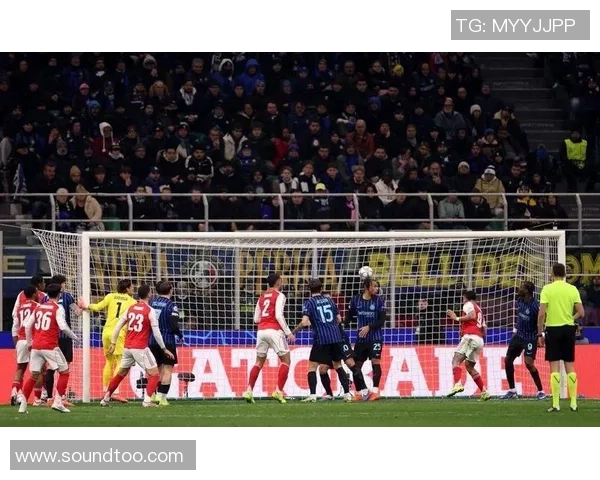 西甲经典对决国米逆转阿森纳上演惊天冷门全场沸腾